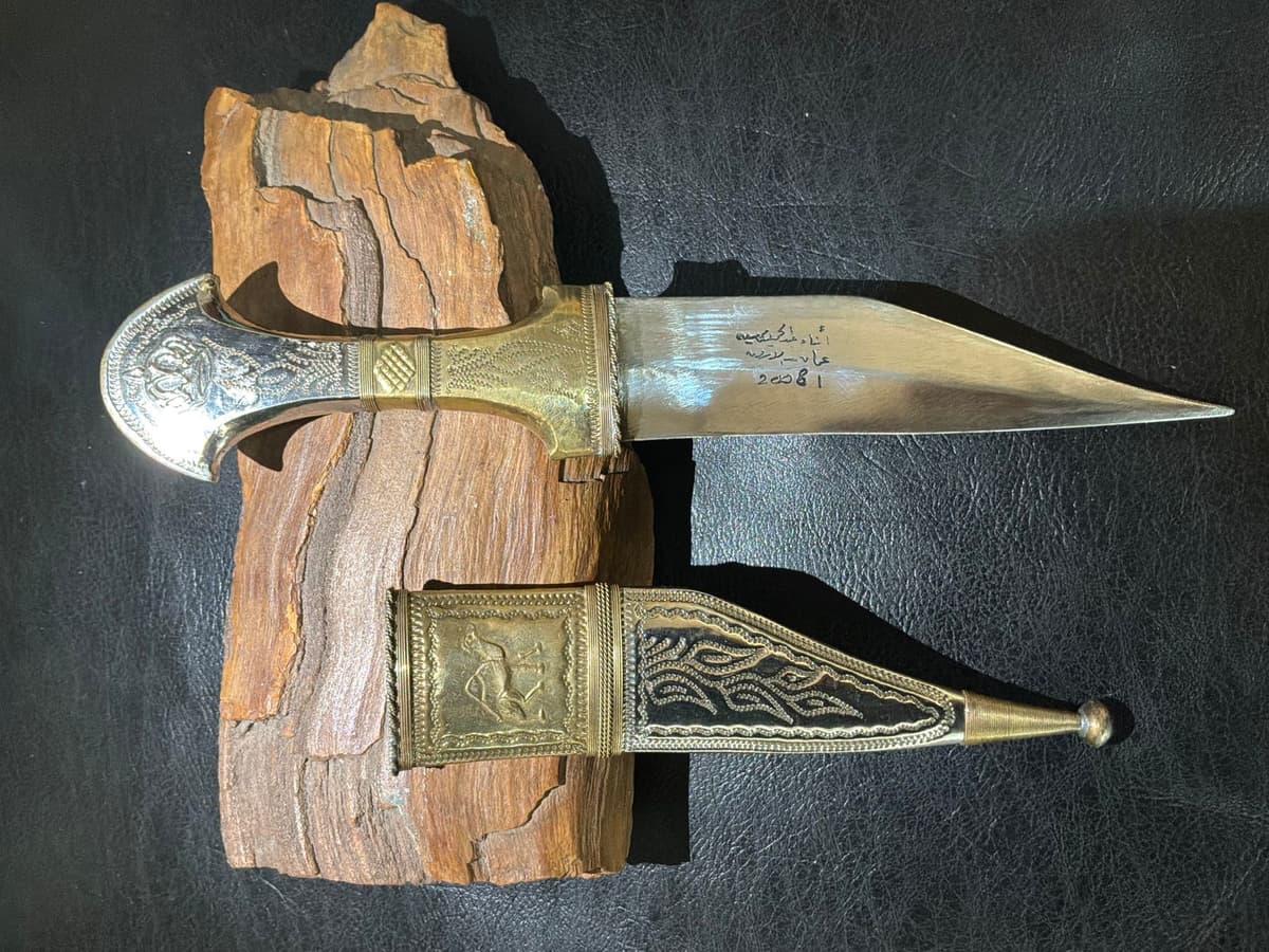 Arabic Dagger 